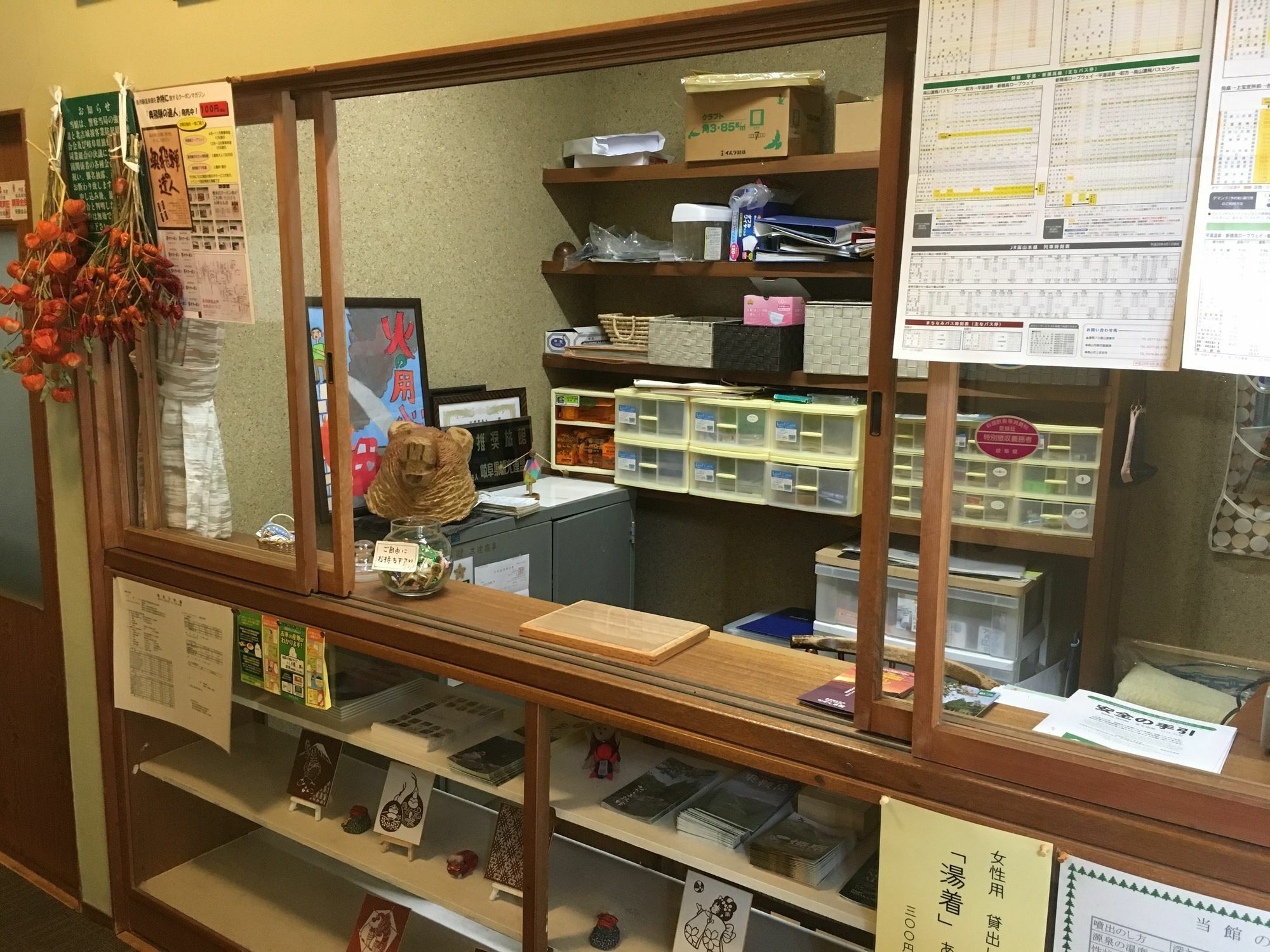 Nakashimakan Takayama  Esterno foto